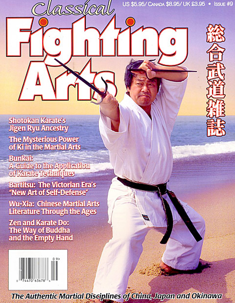 2006 Classical Fighting Arts